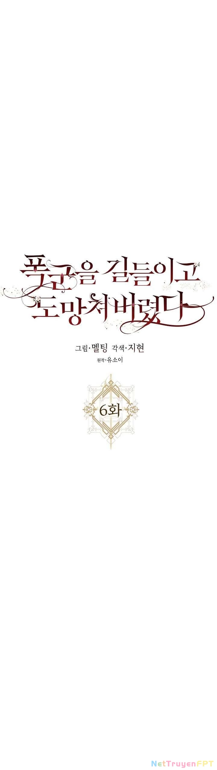 Tôi Đã Thuần Hóa Một Tên Bạo Chúa Và Chạy Trốn Chapter 6 - 13