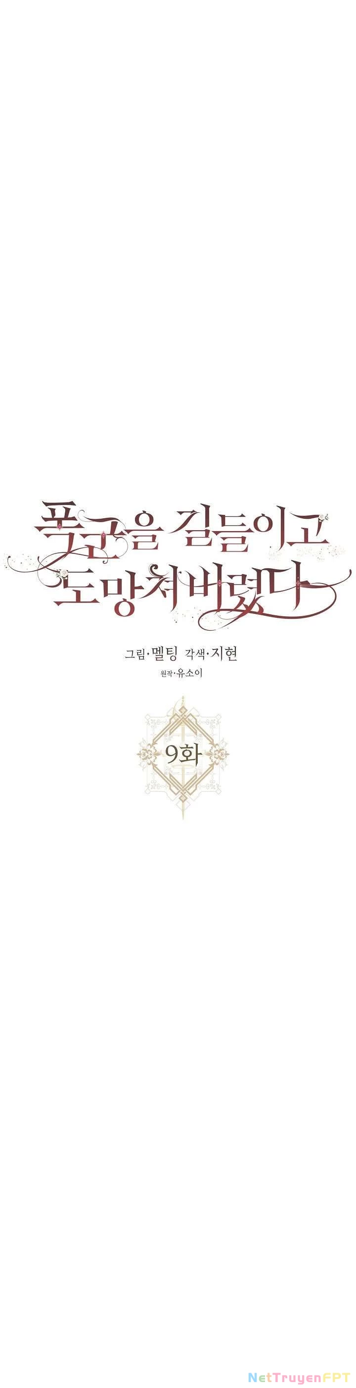 Tôi Đã Thuần Hóa Một Tên Bạo Chúa Và Chạy Trốn Chapter 9 - 7