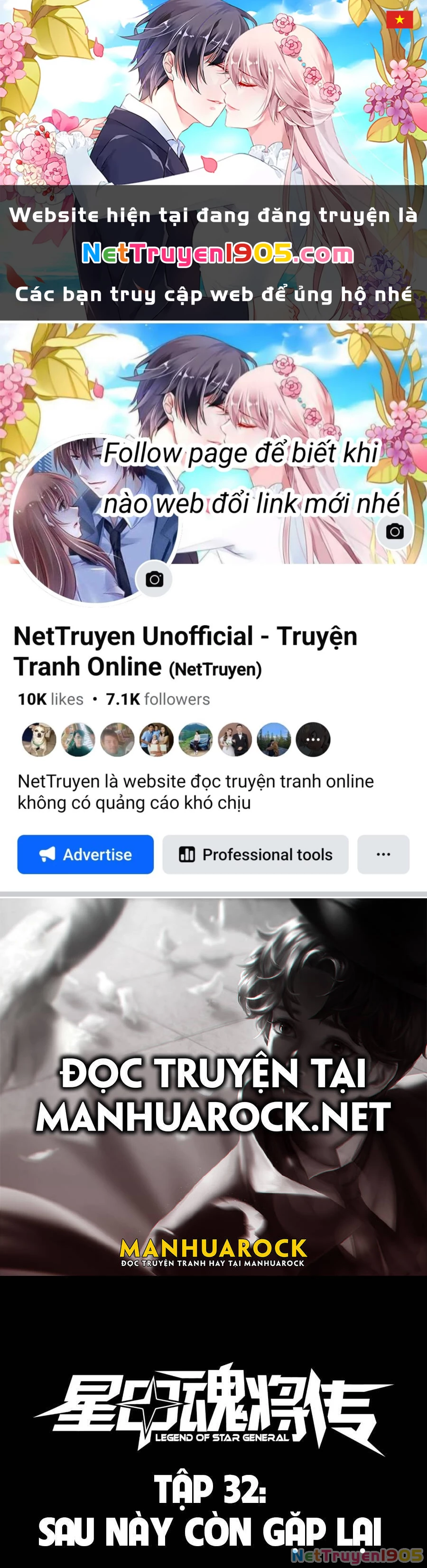 Tinh Giáp Hồn Tướng Chapter 32 - 1