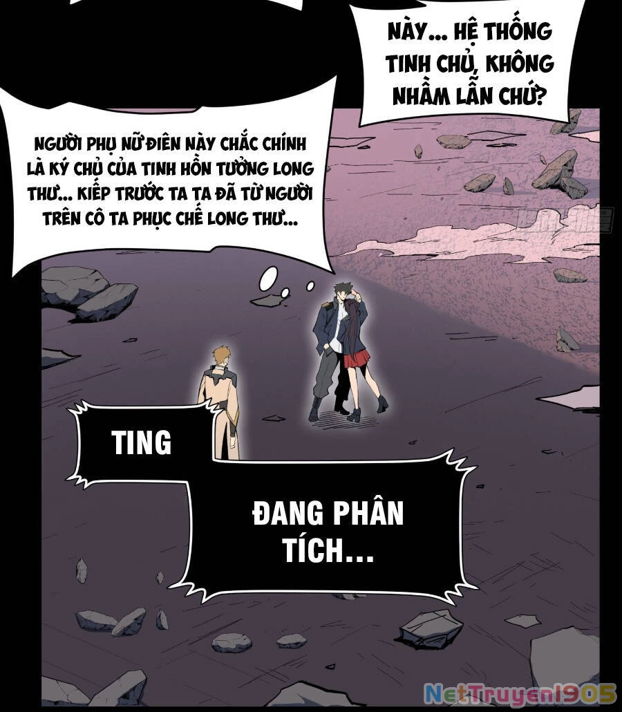 Tinh Giáp Hồn Tướng Chapter 32 - 5