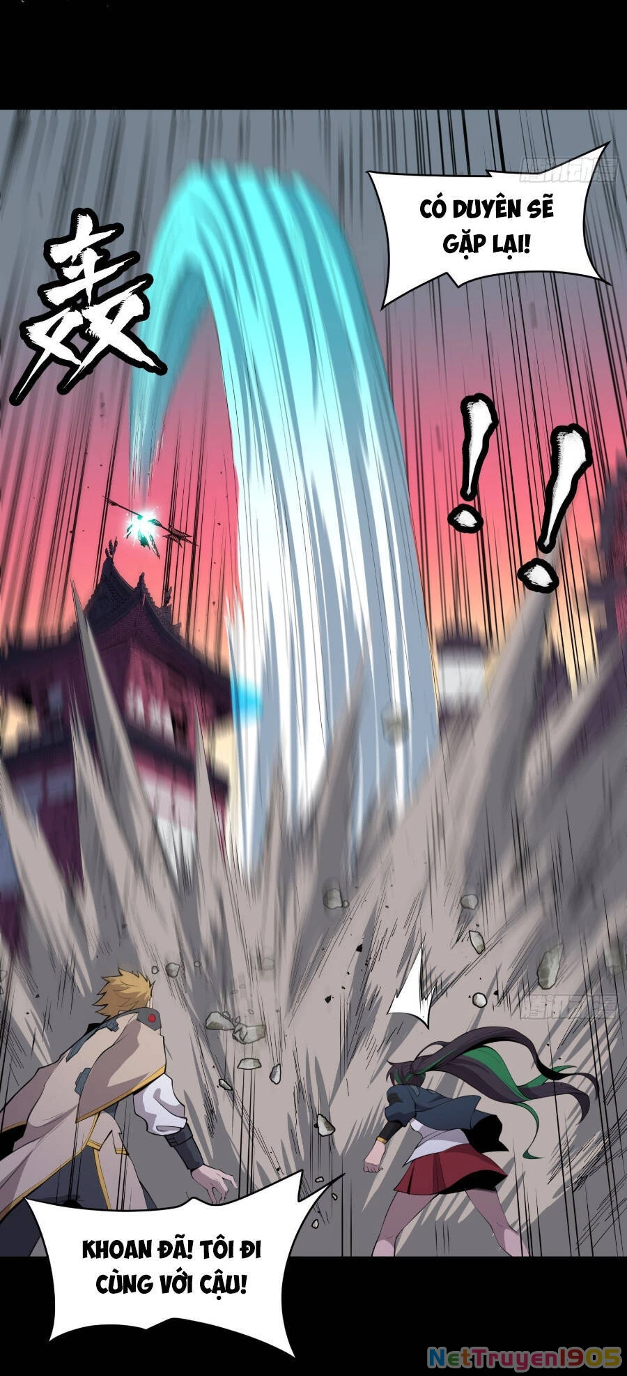 Tinh Giáp Hồn Tướng Chapter 32 - 47