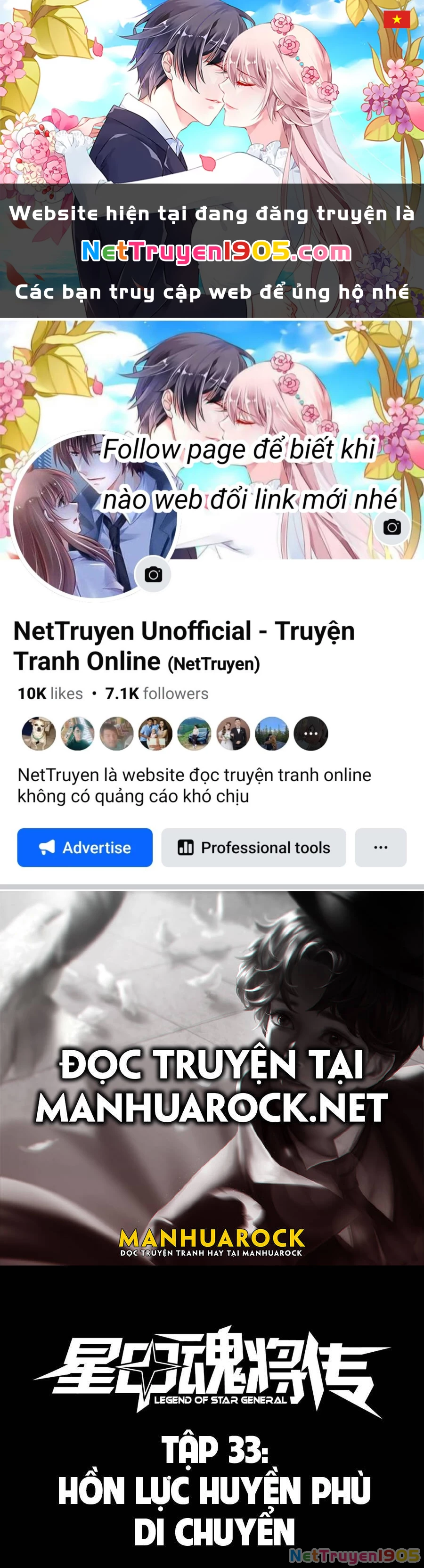 Tinh Giáp Hồn Tướng Chapter 33 - 1