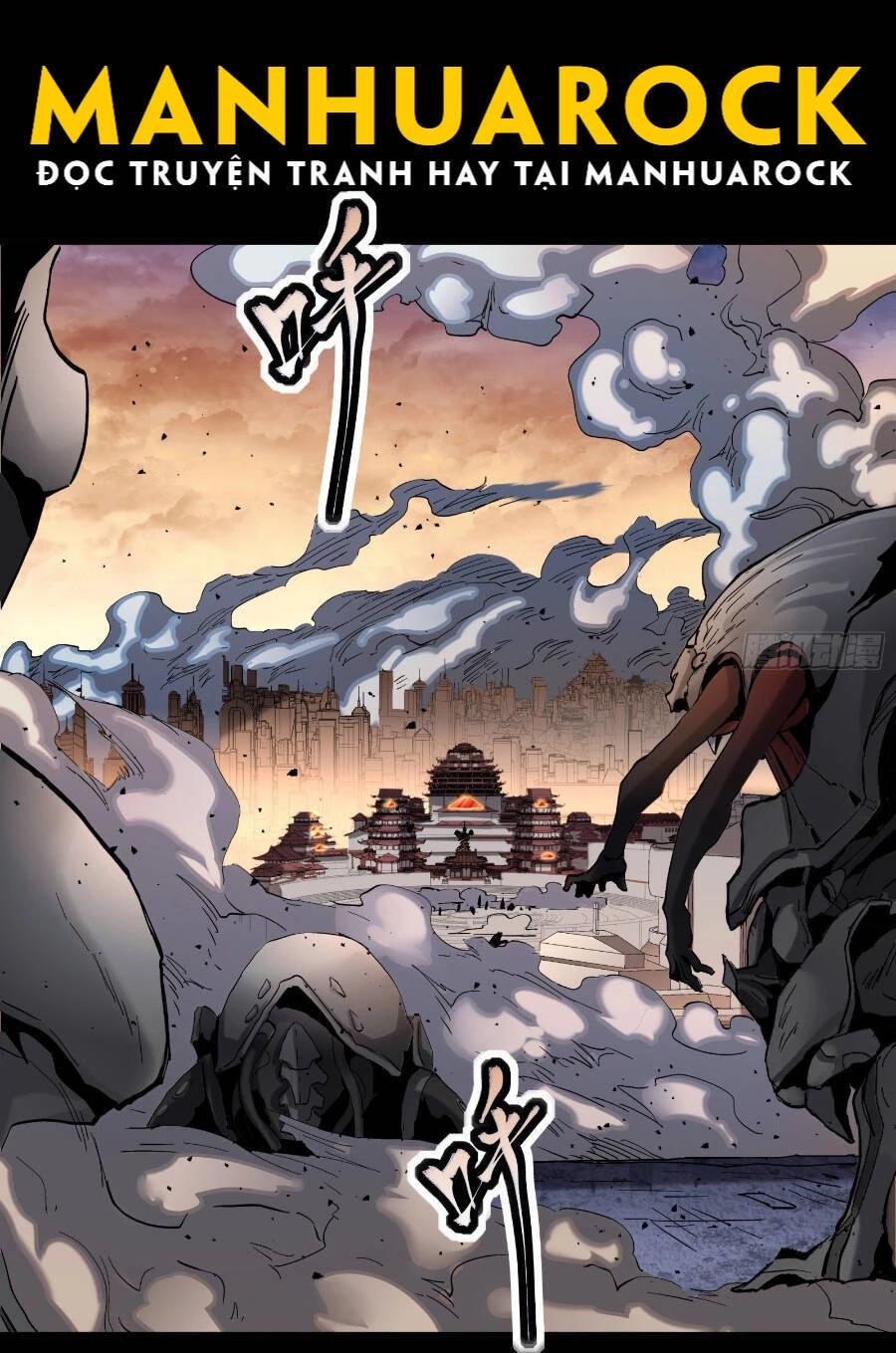 Tinh Giáp Hồn Tướng Chapter 33 - 17