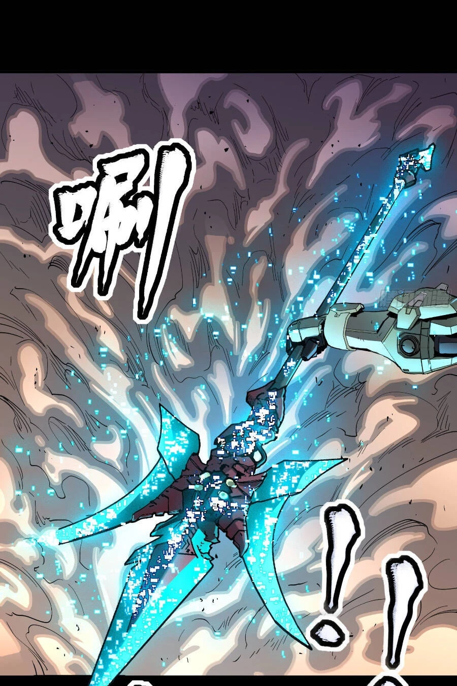 Tinh Giáp Hồn Tướng Chapter 33 - 31