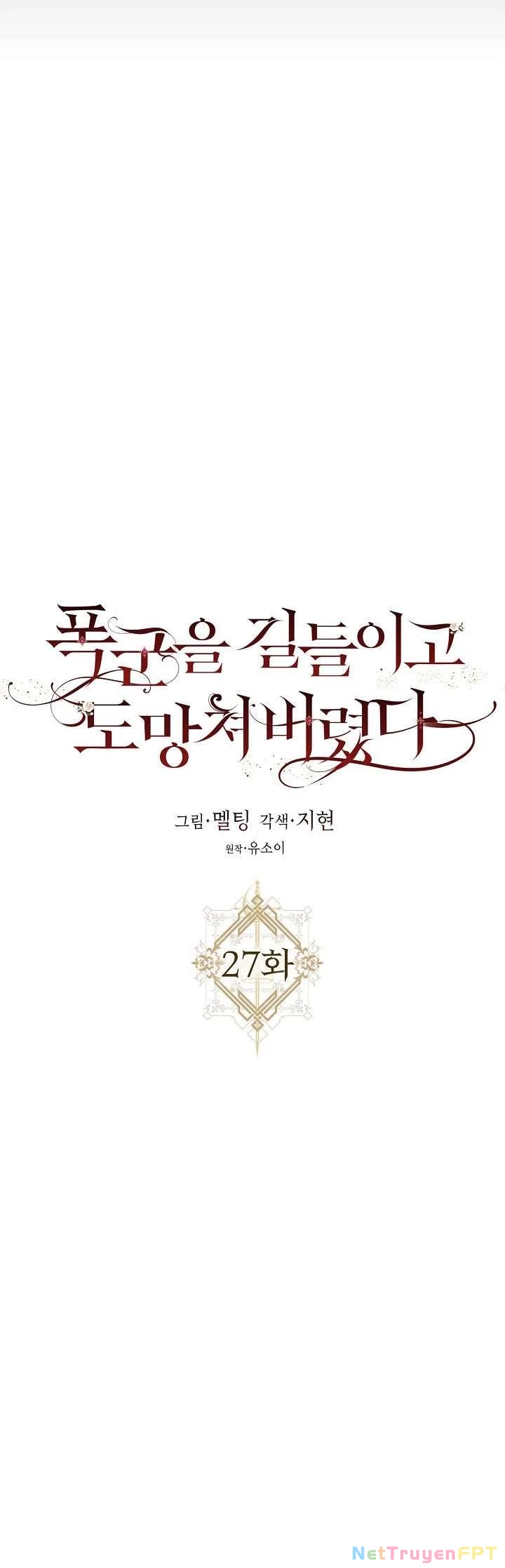 Tôi Đã Thuần Hóa Một Tên Bạo Chúa Và Chạy Trốn Chapter 27 - 10