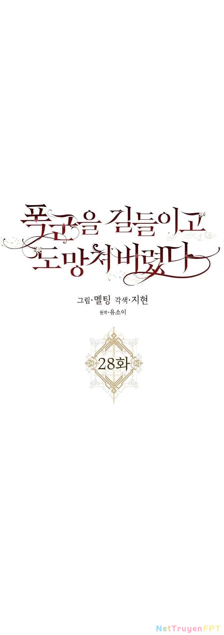 Tôi Đã Thuần Hóa Một Tên Bạo Chúa Và Chạy Trốn Chapter 28 - 3