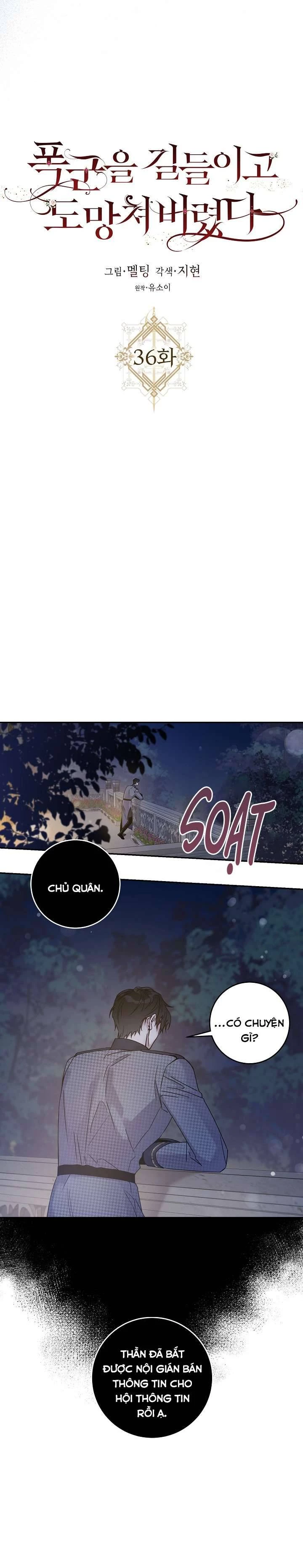 Tôi Đã Thuần Hóa Một Tên Bạo Chúa Và Chạy Trốn Chapter 36 - 6