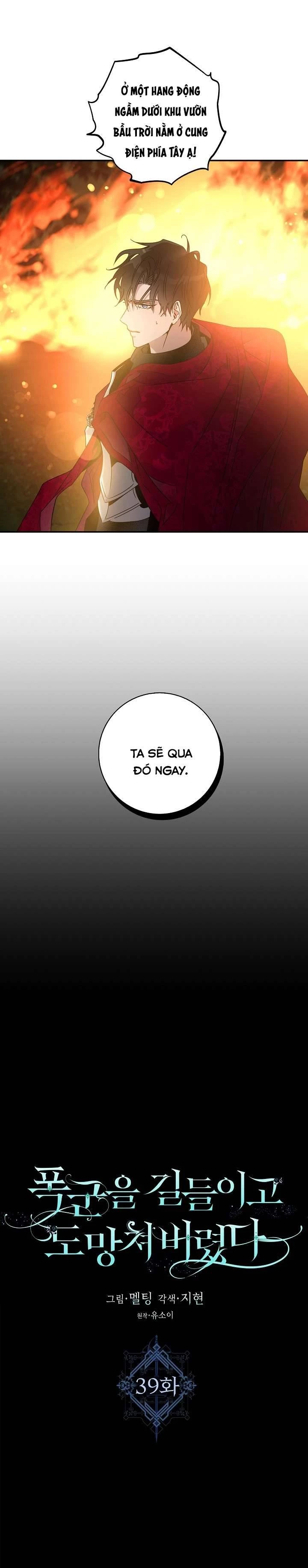 Tôi Đã Thuần Hóa Một Tên Bạo Chúa Và Chạy Trốn Chapter 39 - 3