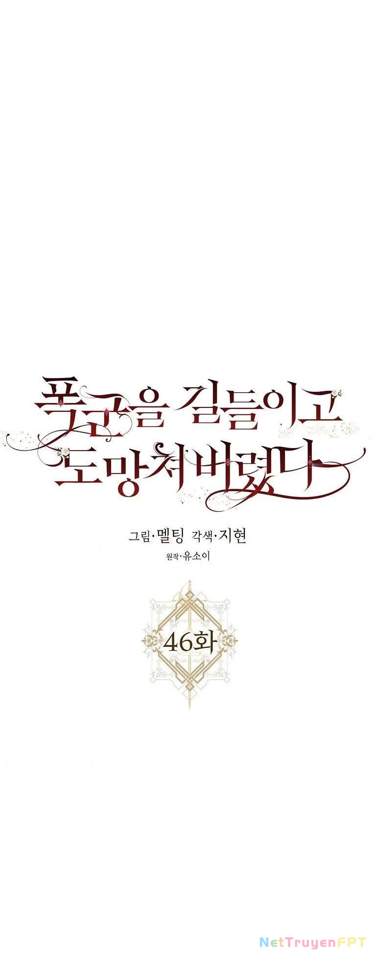 Tôi Đã Thuần Hóa Một Tên Bạo Chúa Và Chạy Trốn Chapter 46 - 35
