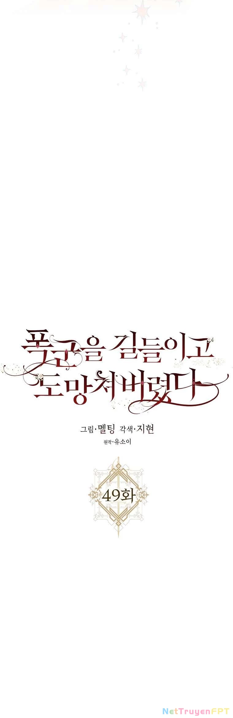 Tôi Đã Thuần Hóa Một Tên Bạo Chúa Và Chạy Trốn Chapter 49 - 11