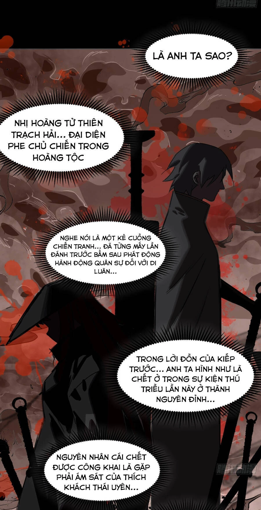 Tinh Giáp Hồn Tướng Chapter 36 - 18