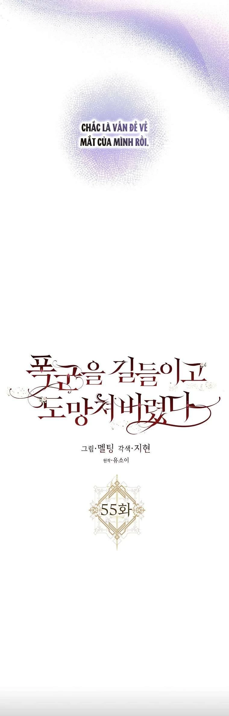 Tôi Đã Thuần Hóa Một Tên Bạo Chúa Và Chạy Trốn Chapter 55 - 8