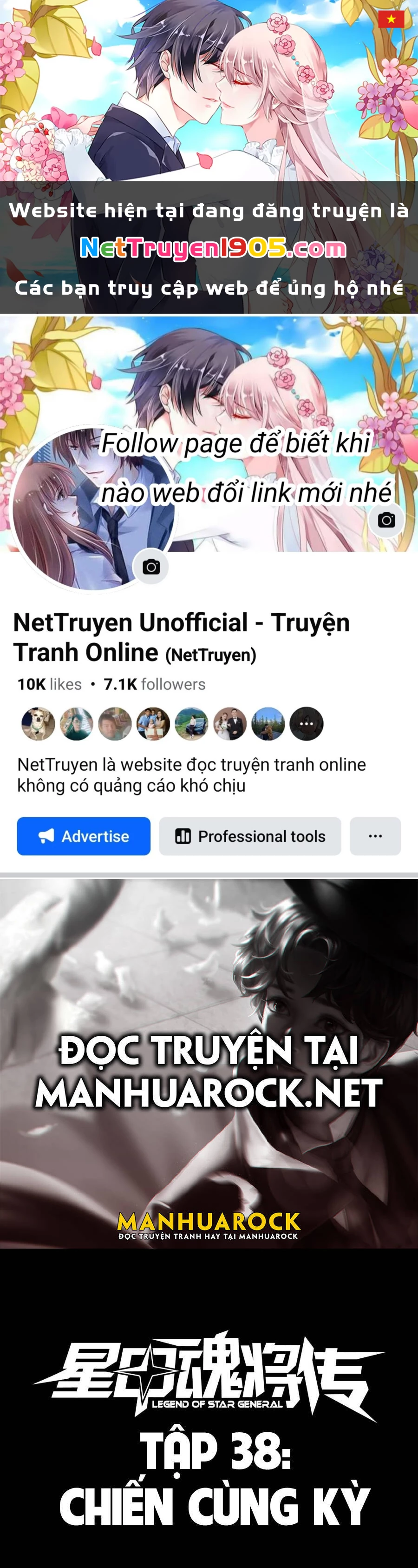 Tinh Giáp Hồn Tướng Chapter 38 - 1