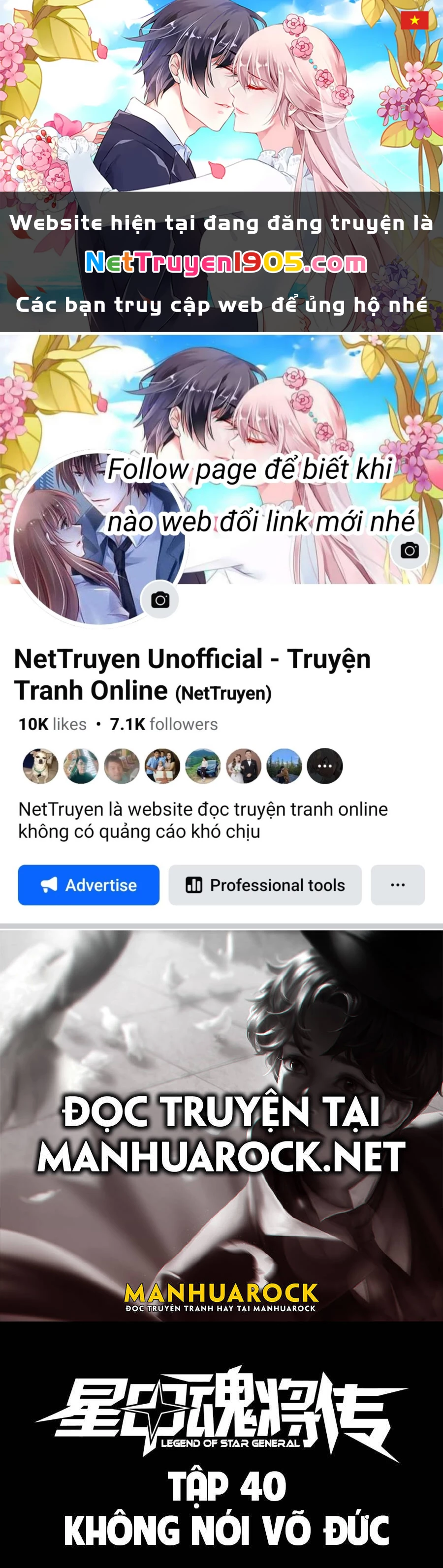 Tinh Giáp Hồn Tướng Chapter 40 - 1