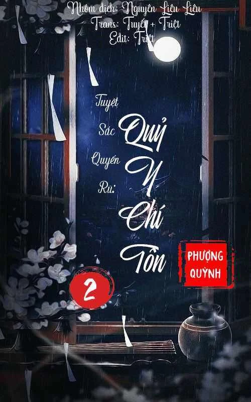 Tuyệt Sắc Quyến Rũ: Quỷ Y Chí Tôn Chapter 2.1 - 1