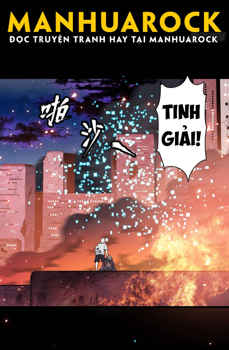 Tinh Giáp Hồn Tướng Chapter 43 - 3
