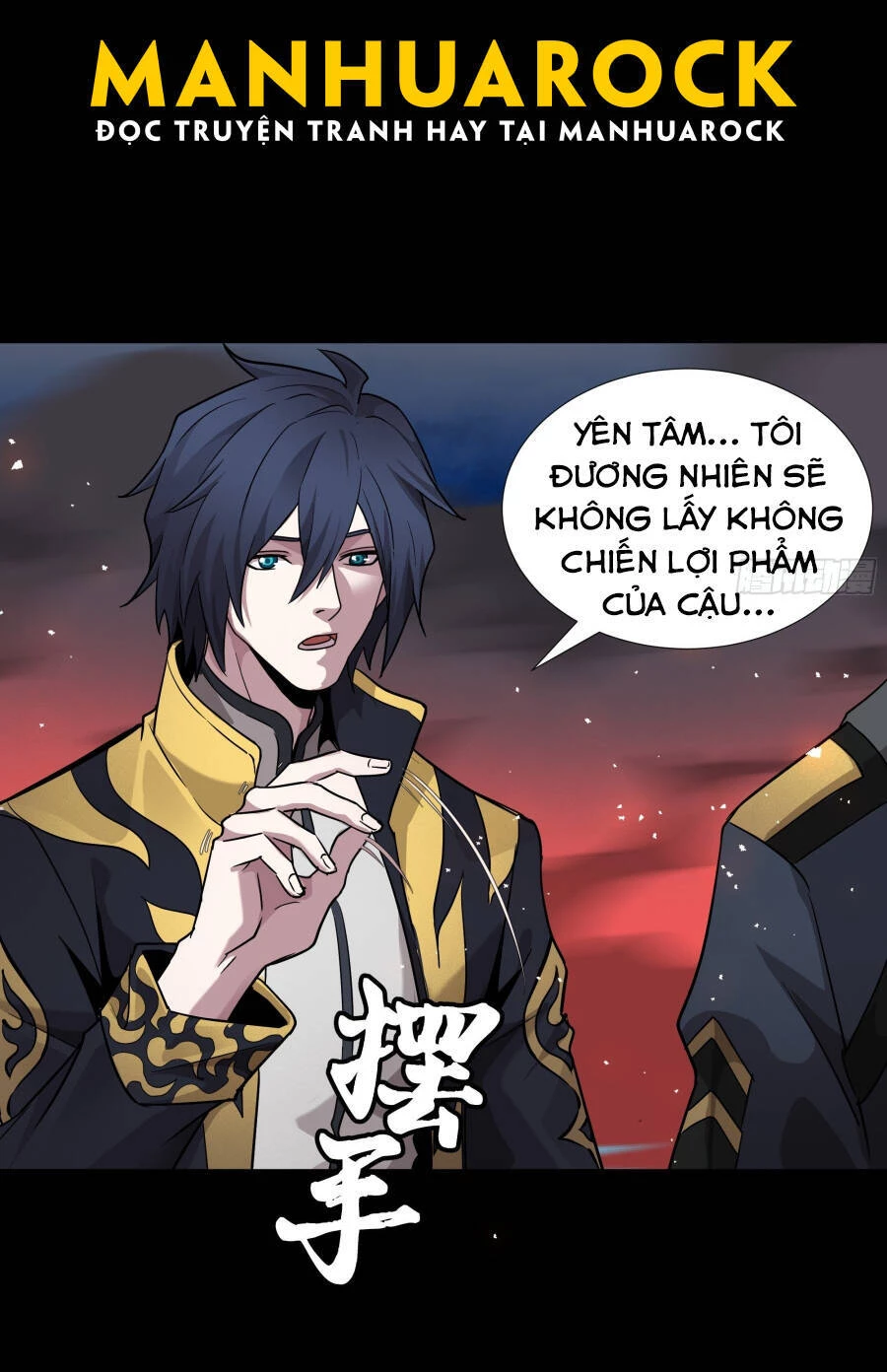 Tinh Giáp Hồn Tướng Chapter 44 - 12