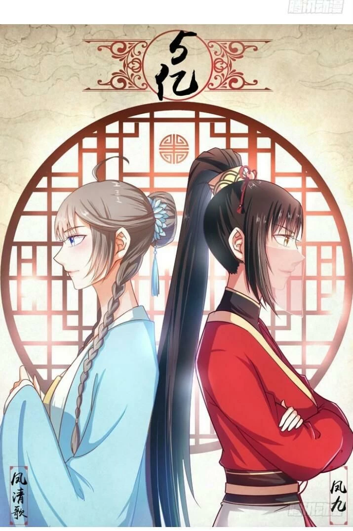 Tuyệt Sắc Quyến Rũ: Quỷ Y Chí Tôn Chapter 38 - 4