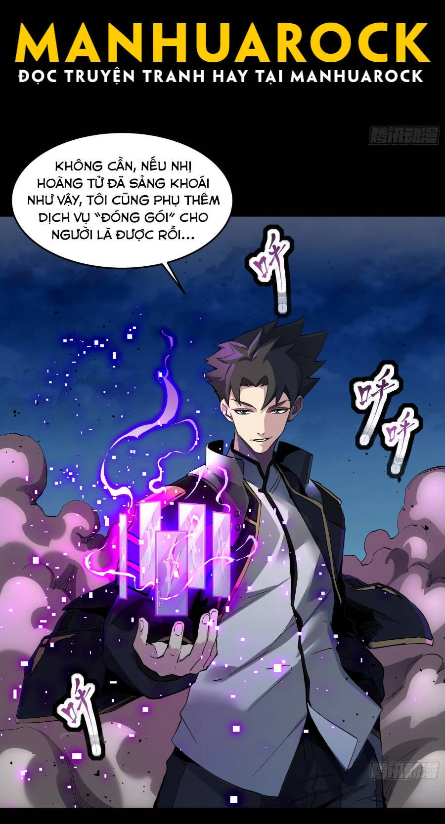 Tinh Giáp Hồn Tướng Chapter 45 - 12