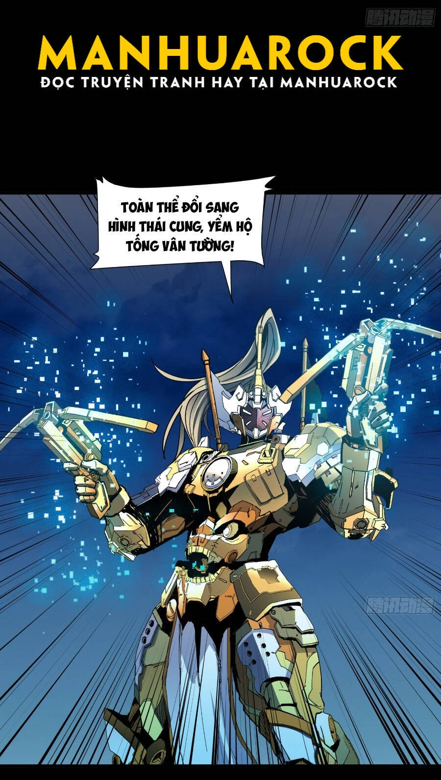 Tinh Giáp Hồn Tướng Chapter 48 - 33