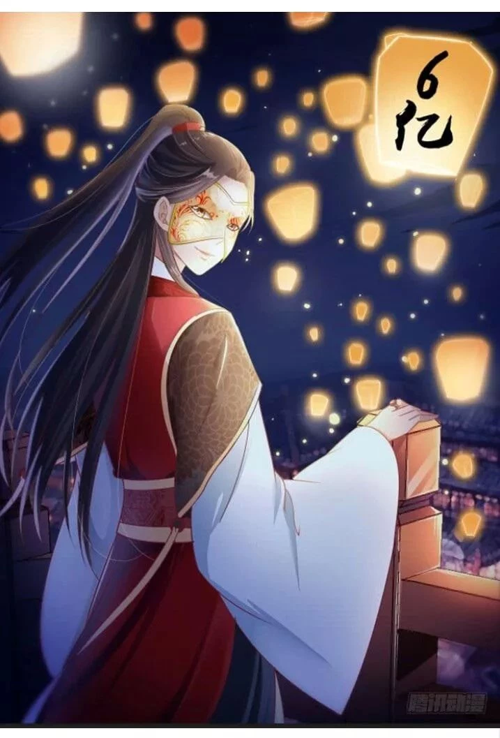 Tuyệt Sắc Quyến Rũ: Quỷ Y Chí Tôn Chapter 75 - 4