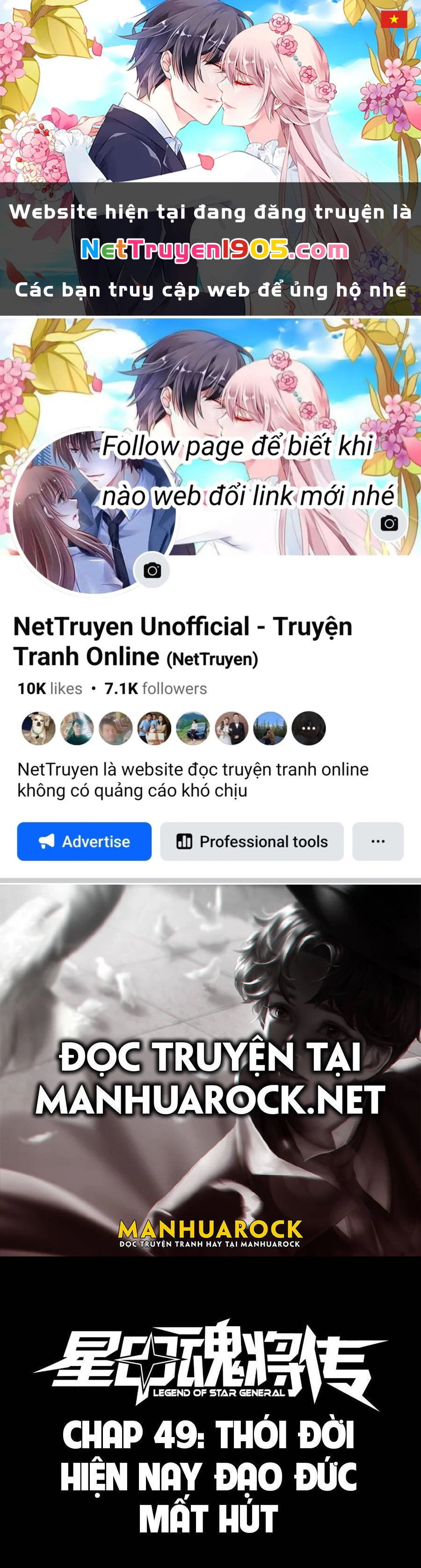 Tinh Giáp Hồn Tướng Chapter 49 - 1