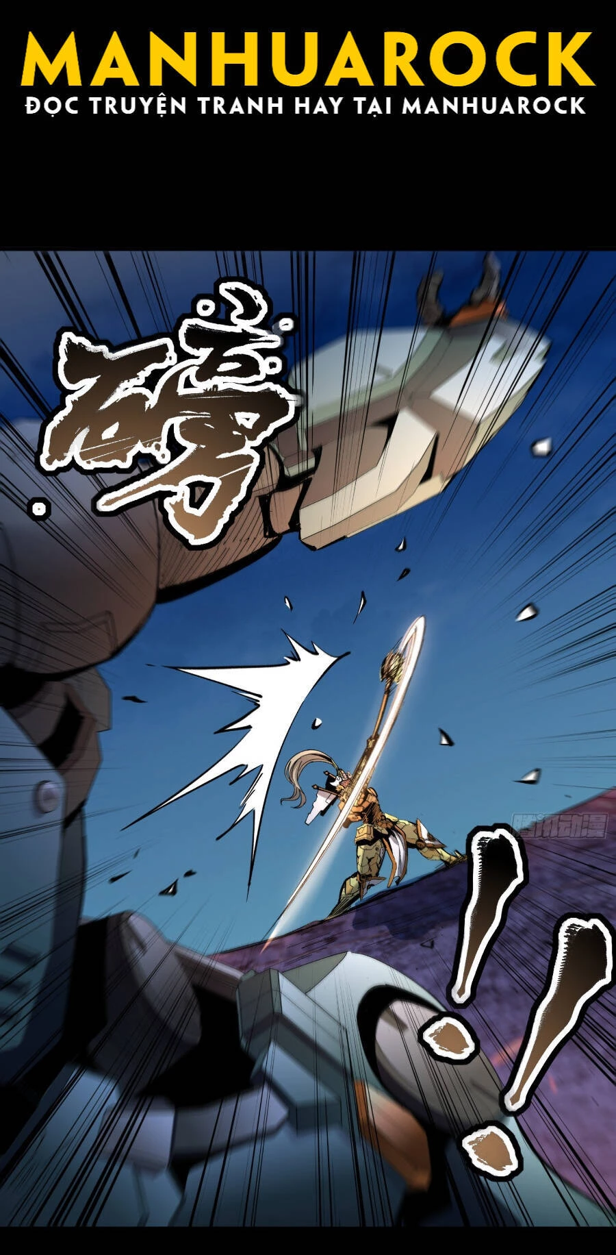Tinh Giáp Hồn Tướng Chapter 50 - 24