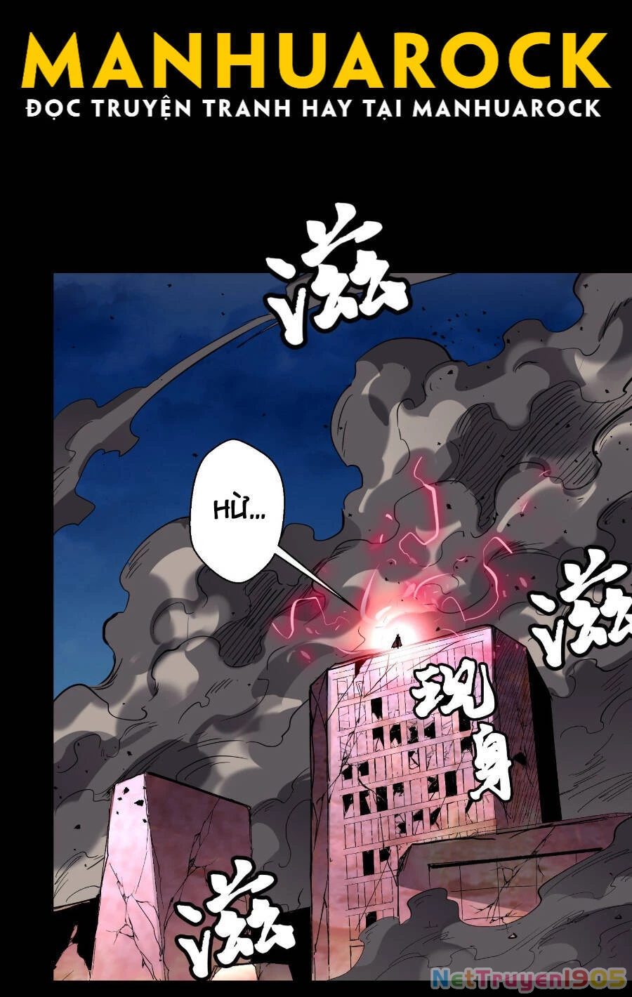 Tinh Giáp Hồn Tướng Chapter 50 - 31