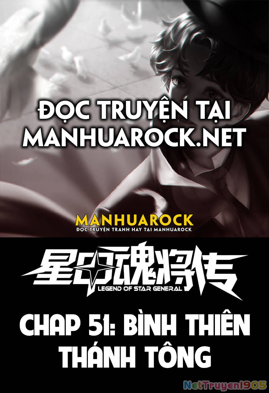 Tinh Giáp Hồn Tướng Chapter 51 - 2