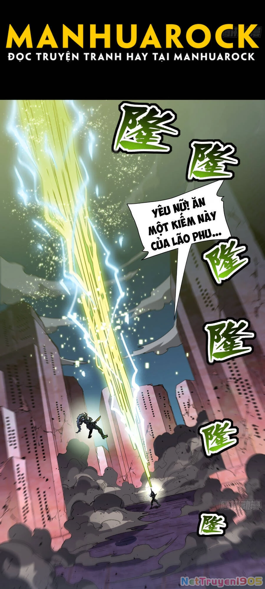 Tinh Giáp Hồn Tướng Chapter 52 - 49
