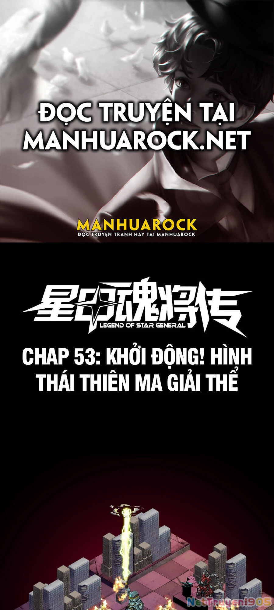 Tinh Giáp Hồn Tướng Chapter 53 - 2