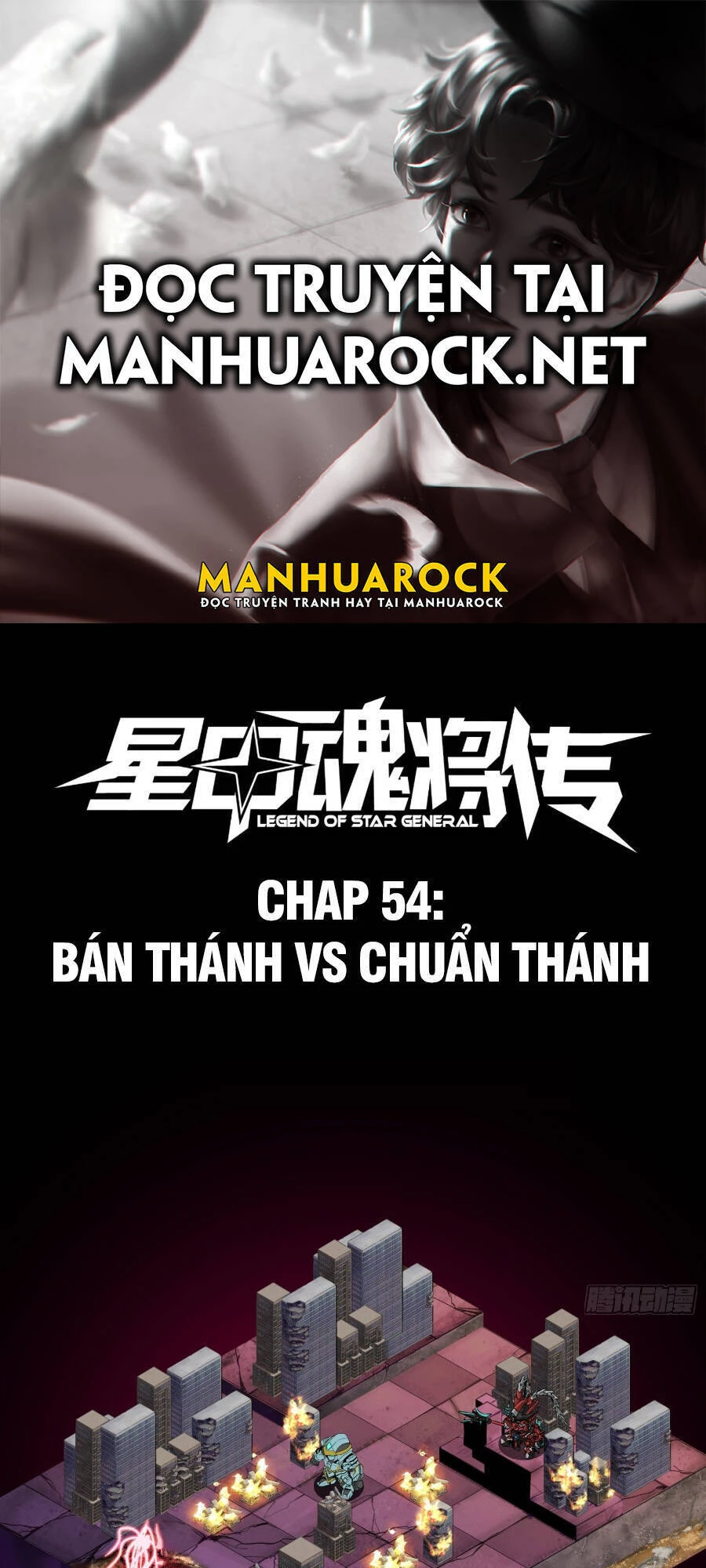 Tinh Giáp Hồn Tướng Chapter 54 - 2