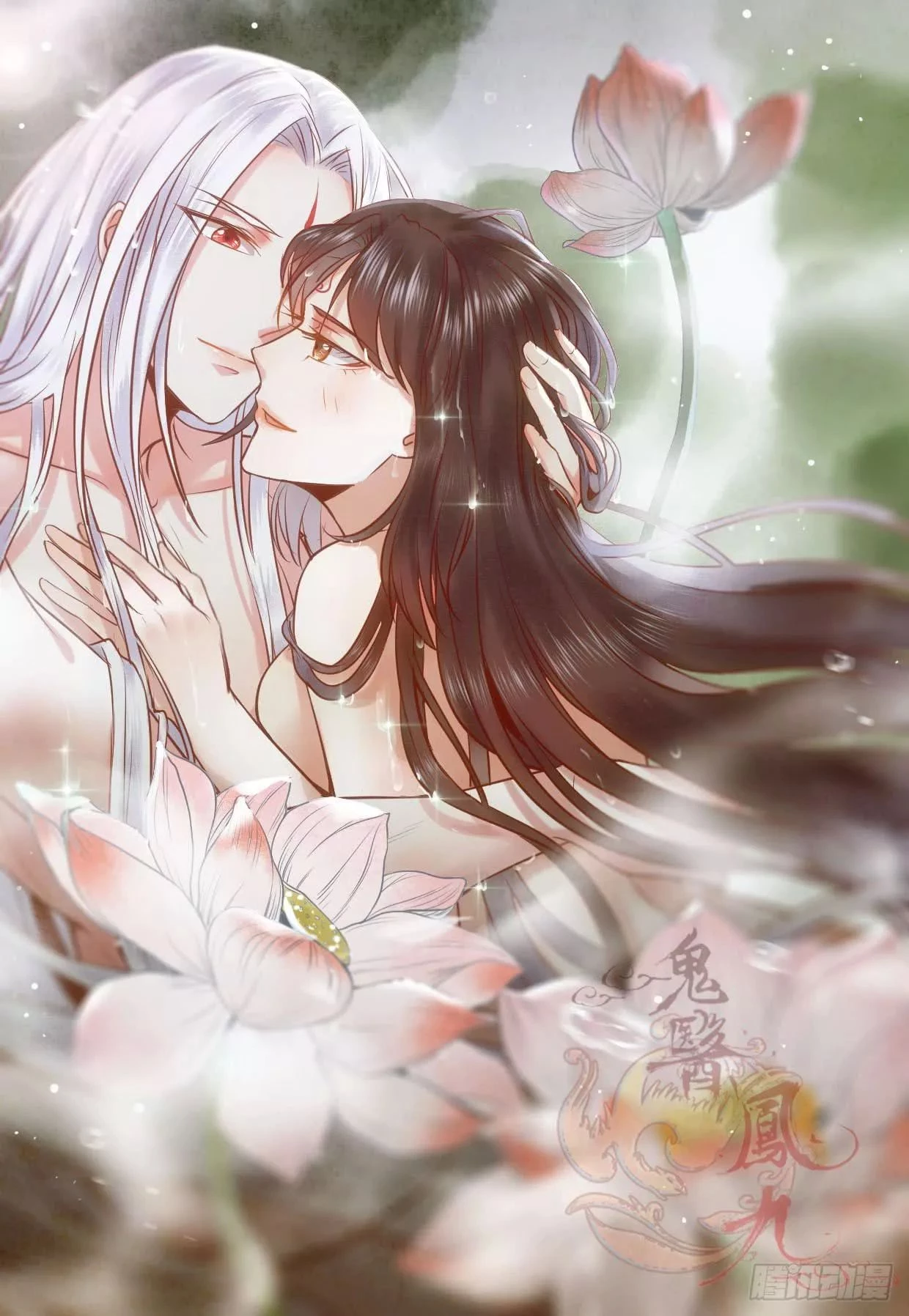 Tuyệt Sắc Quyến Rũ: Quỷ Y Chí Tôn Chapter 135 - 2