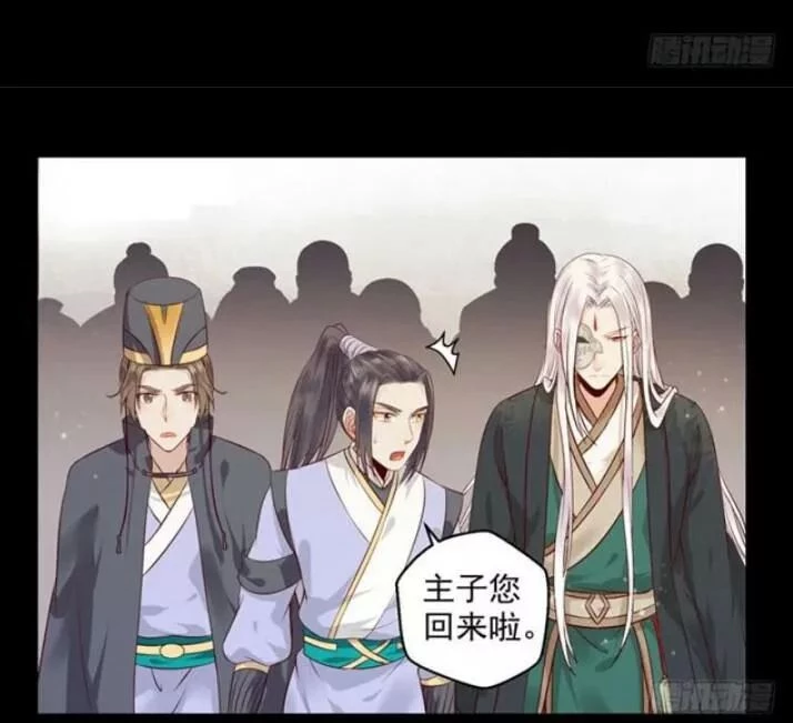 Tuyệt Sắc Quyến Rũ: Quỷ Y Chí Tôn Chapter 135 - 18