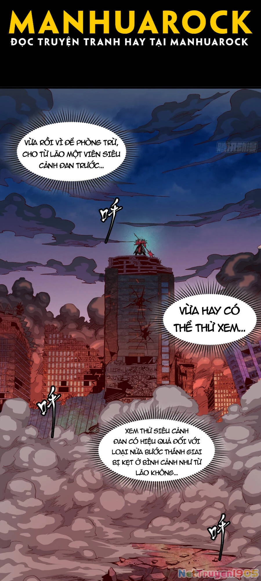 Tinh Giáp Hồn Tướng Chapter 55 - 5
