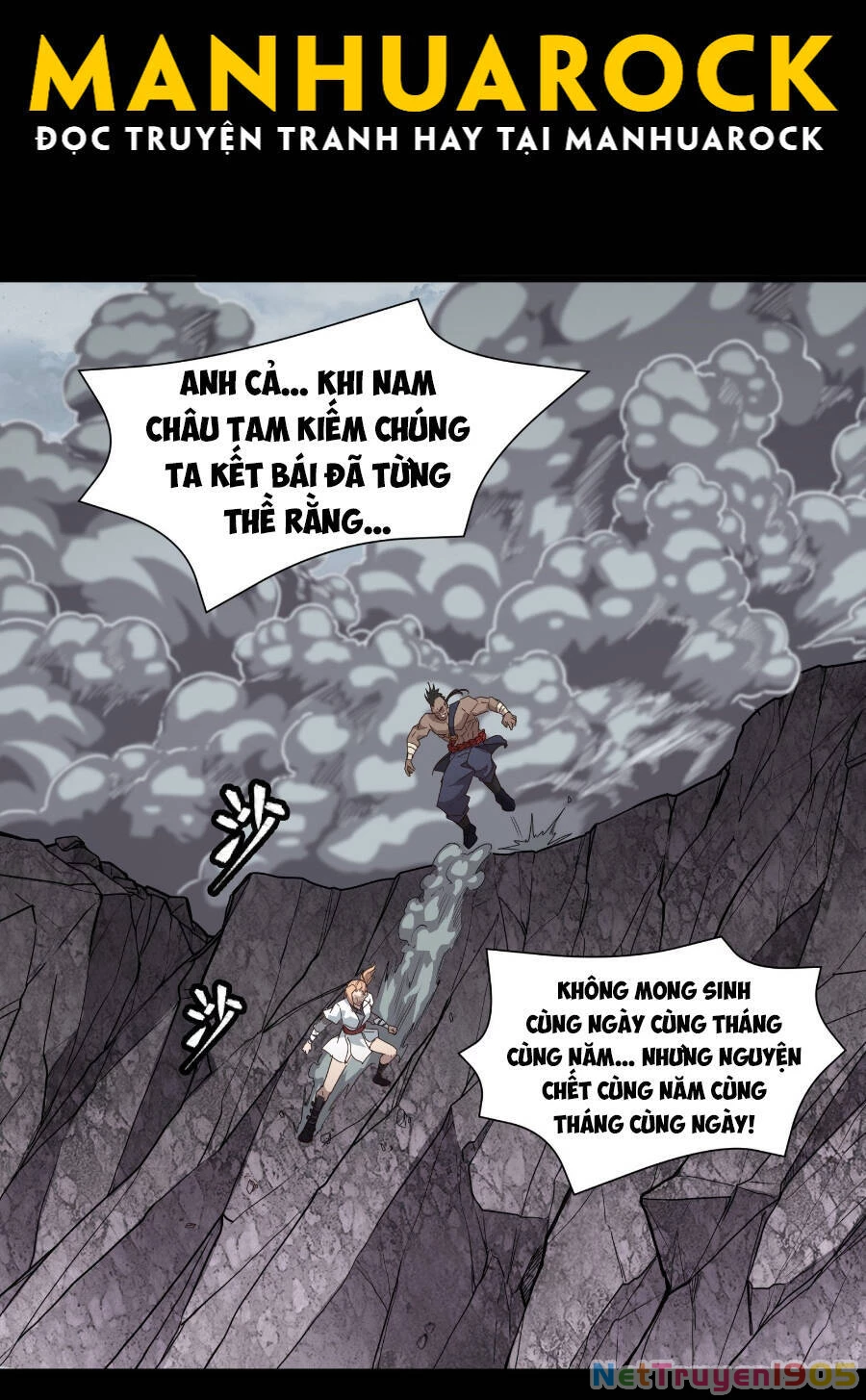 Tinh Giáp Hồn Tướng Chapter 55 - 28