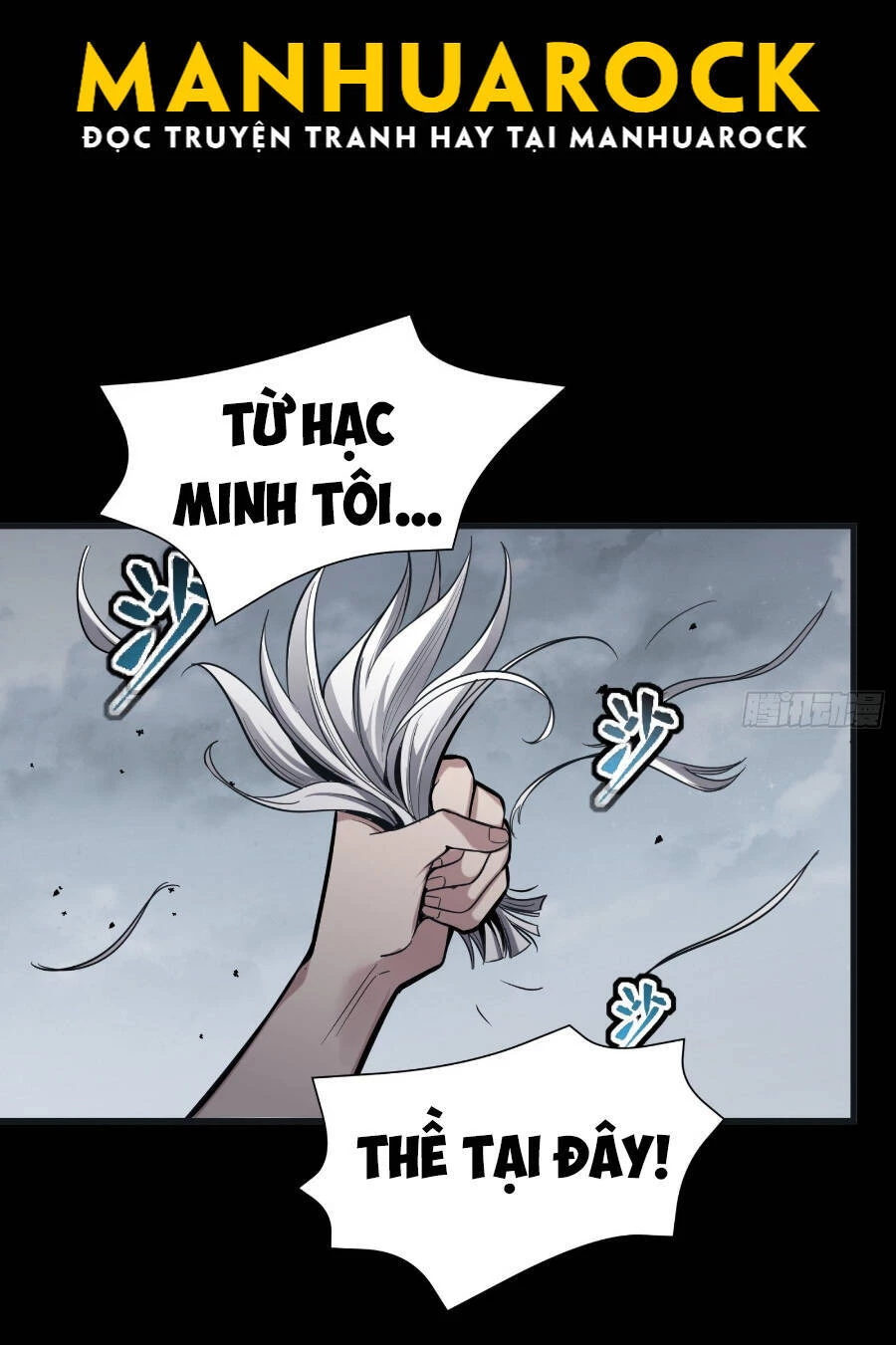 Tinh Giáp Hồn Tướng Chapter 56 - 15