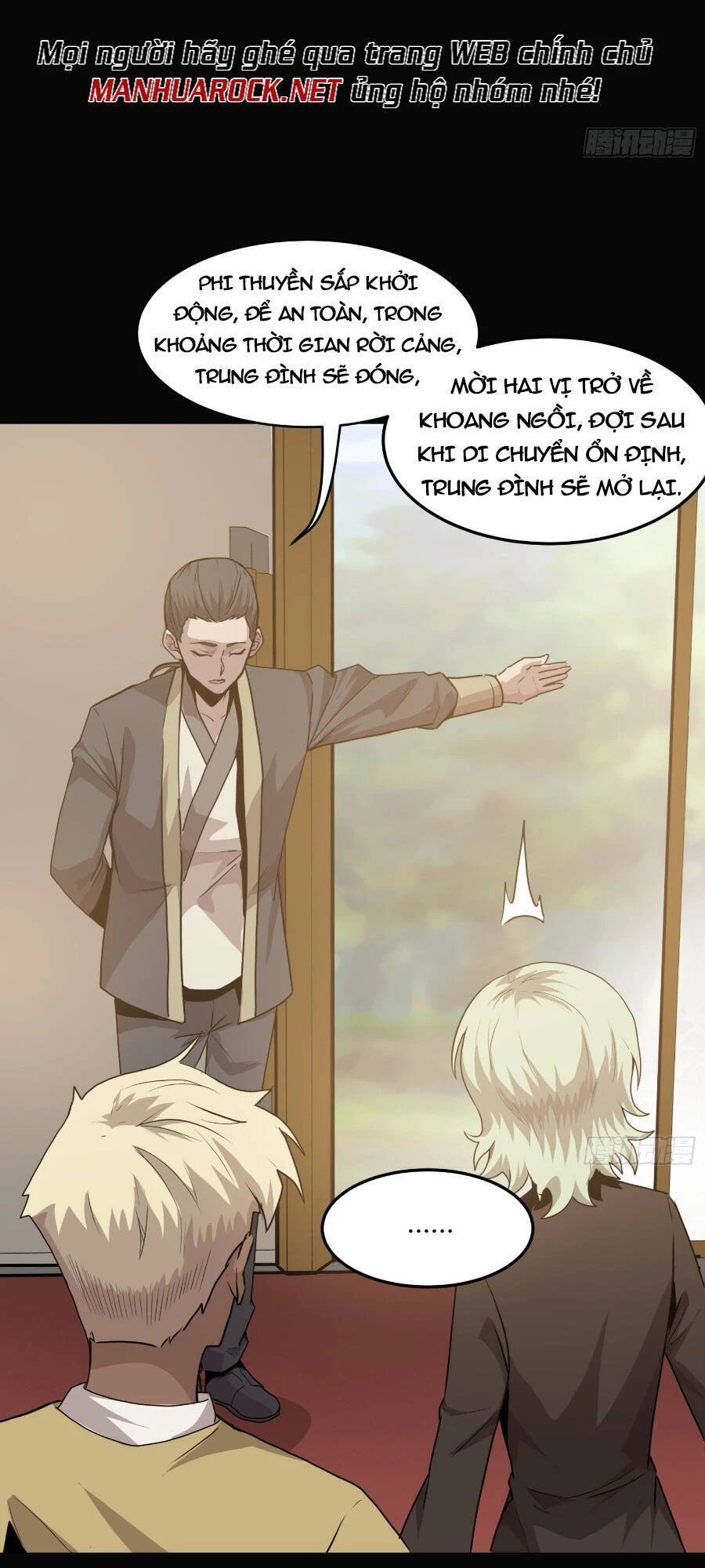 Tinh Giáp Hồn Tướng Chapter 66 - 13
