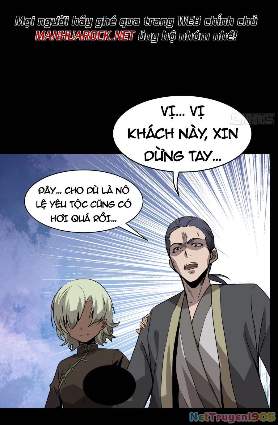 Tinh Giáp Hồn Tướng Chapter 66 - 51