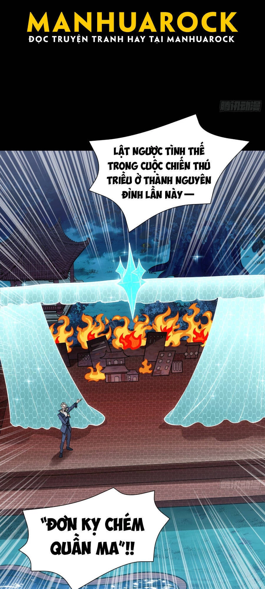 Tinh Giáp Hồn Tướng Chapter 69 - 29