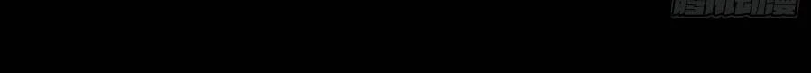 Tinh Giáp Hồn Tướng Chapter 69 - 61