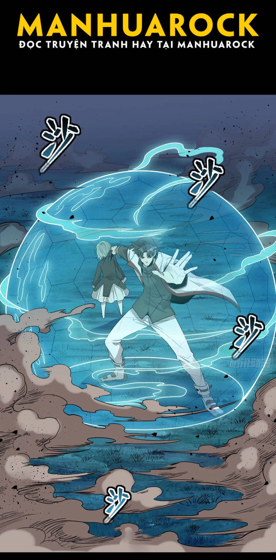 Tinh Giáp Hồn Tướng Chapter 73 - 24