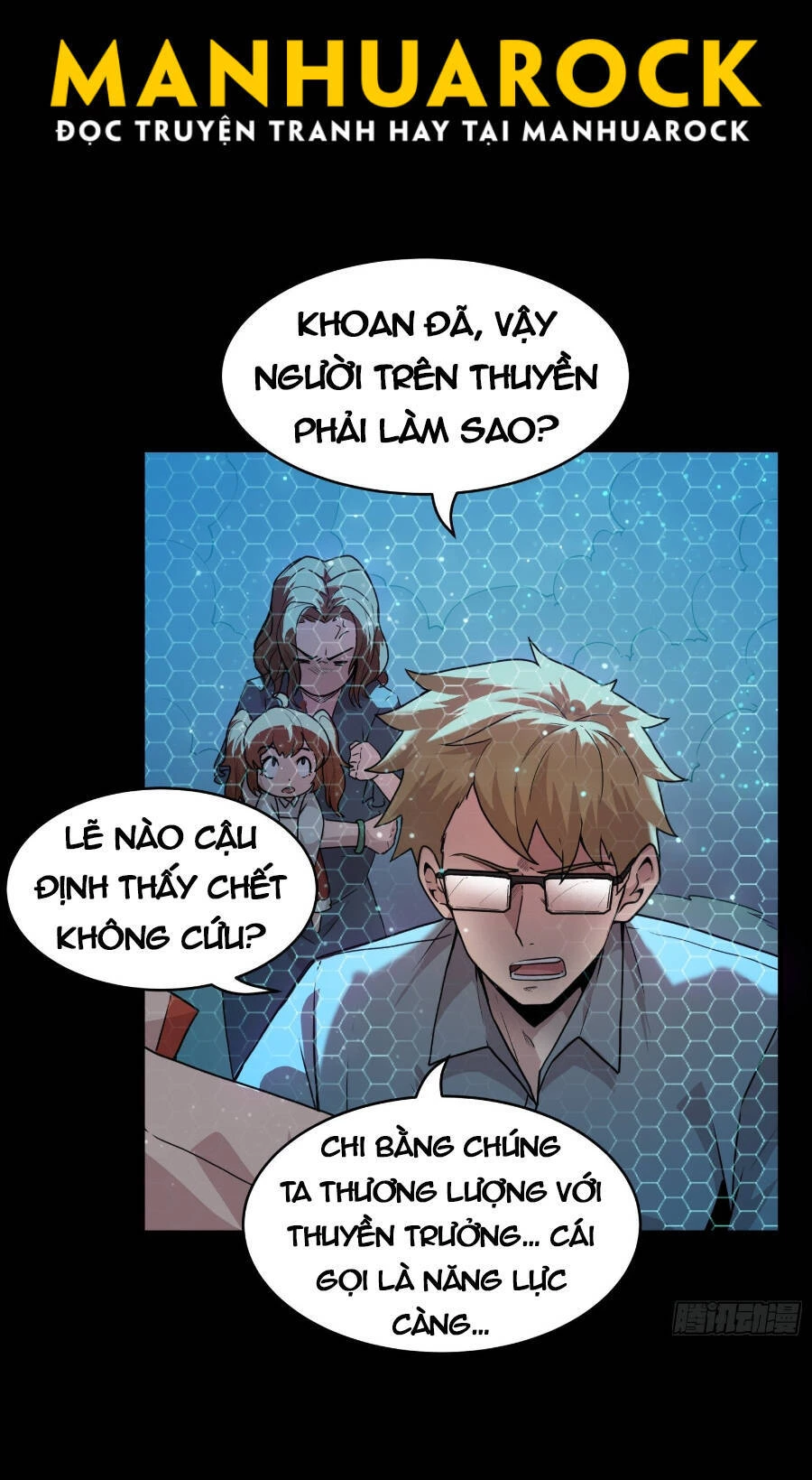 Tinh Giáp Hồn Tướng Chapter 73 - 43
