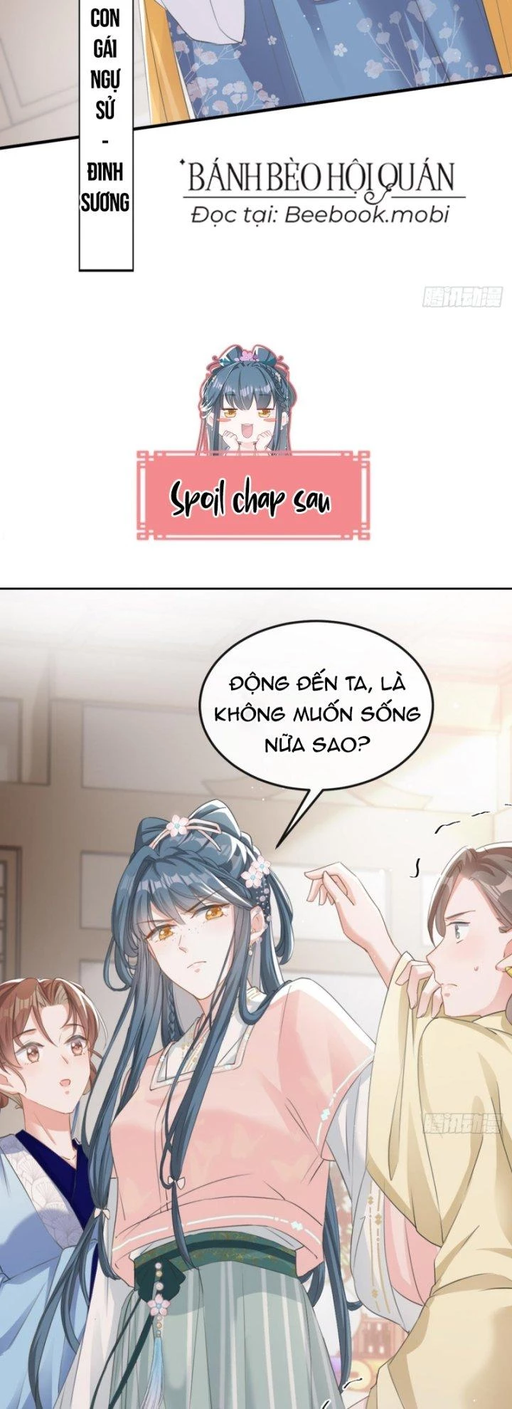 Đích Nữ Vi Mưu Chapter 16 - 14