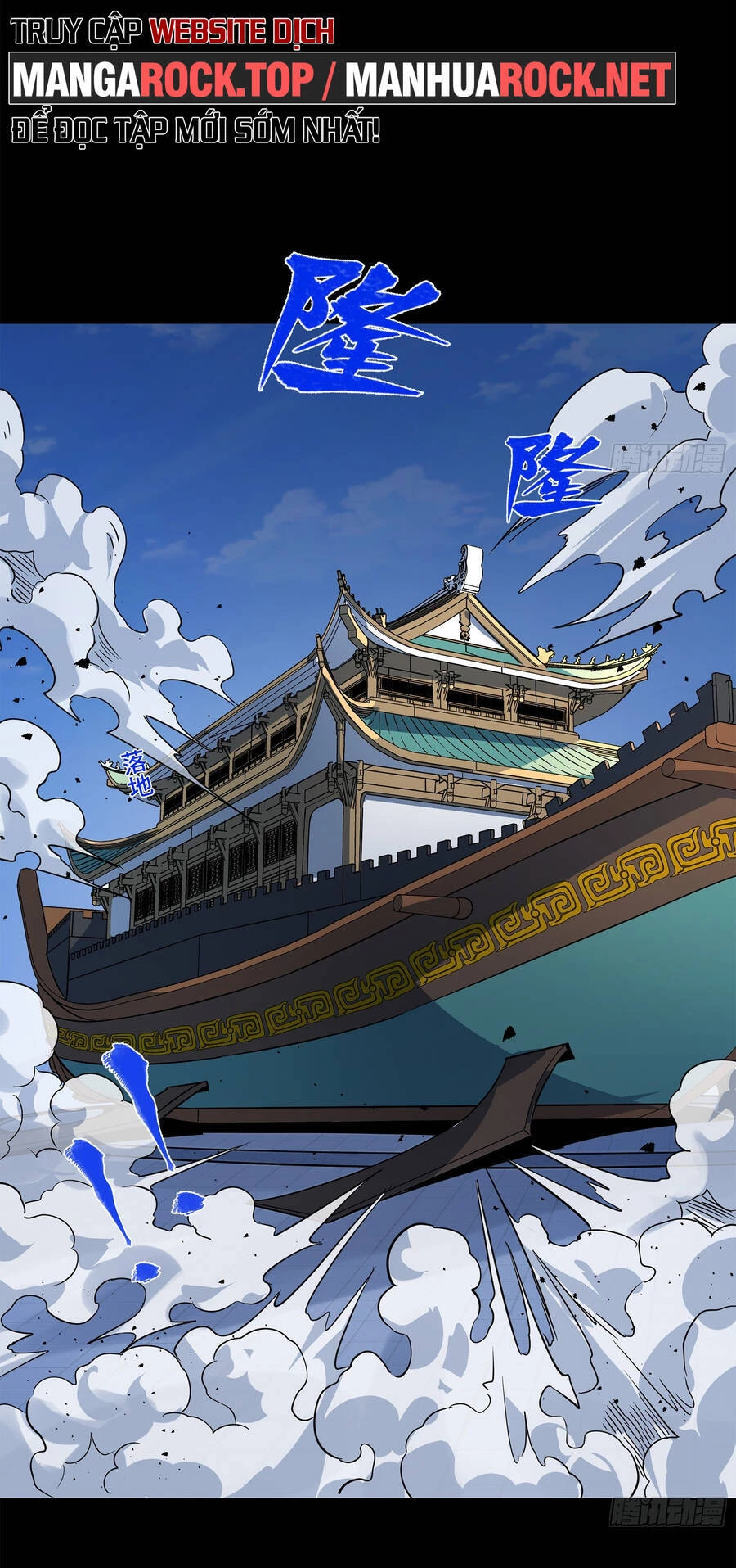 Tinh Giáp Hồn Tướng Chapter 99 - 30