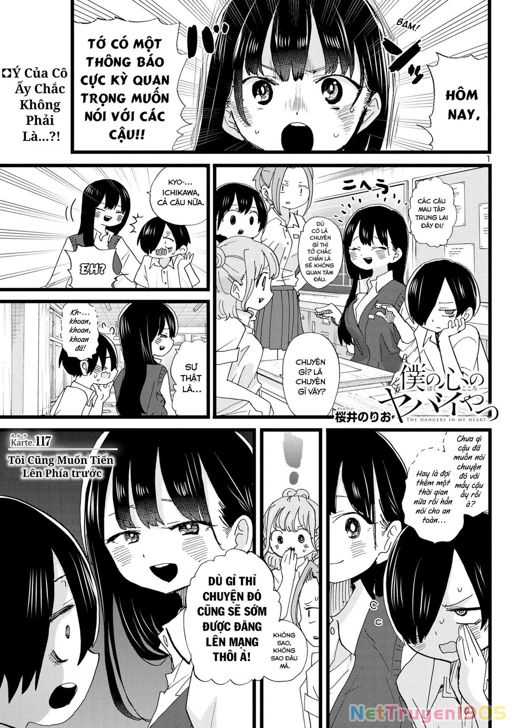 Boku No Kokoro Yabai Yatsu Chapter 117 - 3