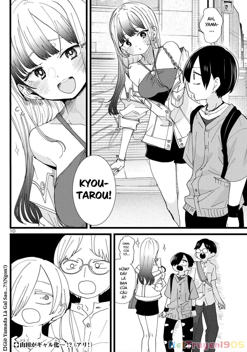 Boku No Kokoro Yabai Yatsu Chapter 117 - 12