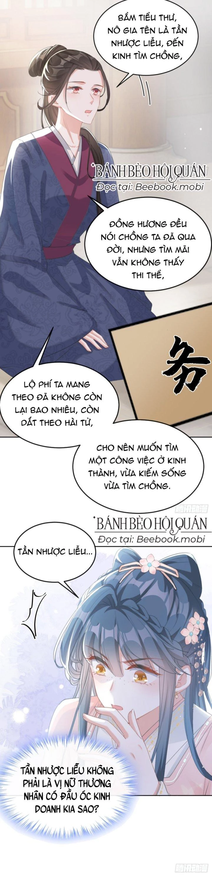 Đích Nữ Vi Mưu Chapter 17 - 15