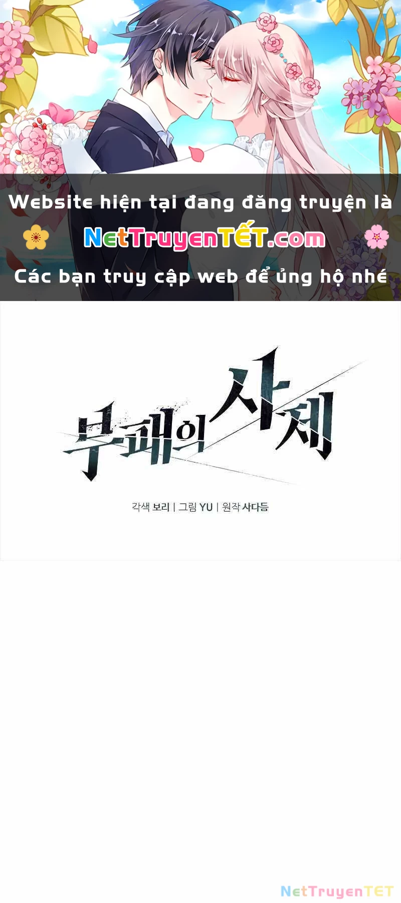Linh Mục Tha Hóa Chapter 5 - 1