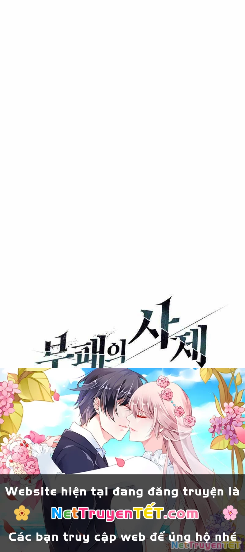 Linh Mục Tha Hóa Chapter 5 - 187